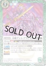 スピリット カードラッシュ バトルスピリッツ Page 103