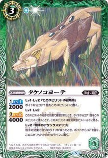 BS46]神降臨編第3章神々の運命 - カードラッシュ[バトルスピリッツ