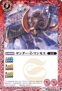BS46]神降臨編第3章神々の運命 - カードラッシュ[バトル