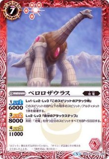 バトルスピリッツ　神降臨編　神々の運命 BS46]神煌臨編 第3章 神々の運命 - 商品情報｜Battle Spirits