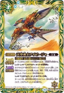 BS46]神降臨編第3章神々の運命 - カードラッシュ[バトル