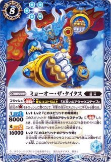 BS46]神降臨編第3章神々の運命 - カードラッシュ[バトル