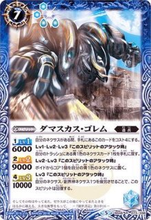 BS46]神降臨編第3章神々の運命 - カードラッシュ[バトル