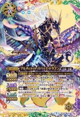 Amazon.co.jp: バトルスピリッツ/神煌臨編 第3章：神々の運命