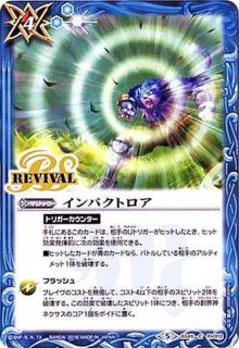 バトスピ　トライアングルバン　一枚300円 バトスピ トライアングルバン 一枚300円 2025年最新】バトスピ