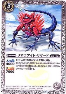 バトスピ　神煌臨編 第2章 蘇る究極神 1BOX