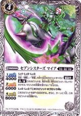 白 カードラッシュ バトルスピリッツ Page 3