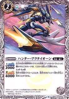 バトスピ　神煌臨編 第2章 蘇る究極神 1BOX BS45]神煌臨編 第2章 蘇る究極神 - 商品情報｜Battle Spirits