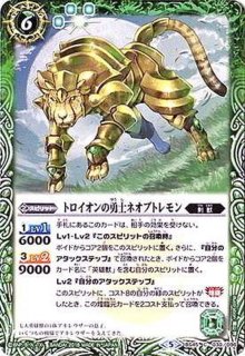 BS45]神煌臨編第2章蘇る究極神 - カードラッシュ[バトル