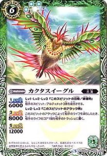BS45]神煌臨編第2章蘇る究極神 - カードラッシュ[バトル