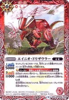 バトルスピリッツ 赤いコア　70 呟き (@ZbPG9IjQGN2xXVp) / Posts / X