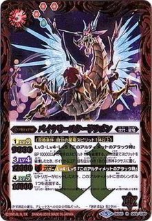 BS45]神煌臨編第2章蘇る究極神 - カードラッシュ[バトルスピリッツ