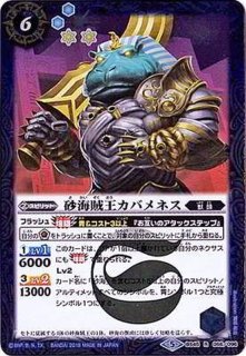 BS45]神煌臨編第2章蘇る究極神 - カードラッシュ[バトル