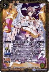 BS45]神煌臨編第2章蘇る究極神 - カードラッシュ[バトルスピリッツ]