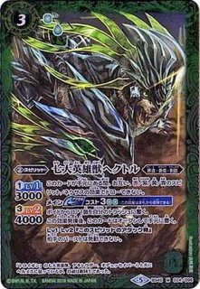 BS45]神煌臨編第2章蘇る究極神 - カードラッシュ[バトルスピリッツ]