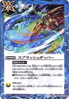 BS44]神煌臨編第1章創界神の鼓動 - カードラッシュ[バトルスピリッツ]