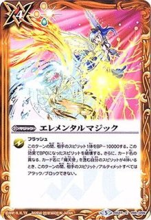 2018/5)スティールハート【R】{BS44-RV011}《黄》