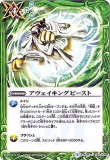 状態A-〕(2017/4)テッポウナナフシ(SD40収録)【C】{SD31-012}《緑》