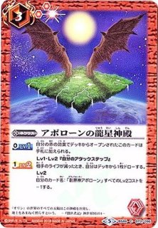 状態A-〕(2023/10)陰陽童(Xレア仕様/BSC41収録)【C】{BS52-RV002 状態A-〕(2023/10)陰陽童(Xレア仕様/BSC41収録)【C】{BS52-RV002