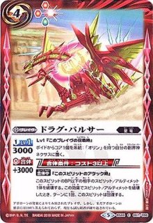 状態B〕(2022/6)(旧枠)魔羯邪神シュタイン・ボルグX【10thX 状態B〕(2022/6)(旧枠)魔羯邪神シュタイン・ボルグX【10thX