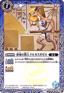 全商品 - カードラッシュ[バトルスピリッツ] (Page 192)