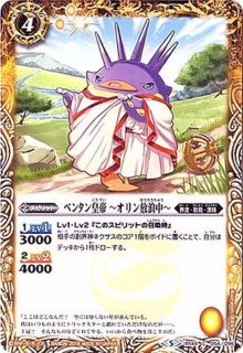 BS44]神煌臨編第1章創界神の鼓動 - カードラッシュ[バトルスピリッツ]