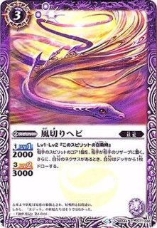 2012/無)大天使ララファエル【X】{BS20-X05}《黄》