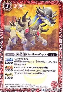 バトルスピリッツ 神煌臨編 第1章 創界神の鼓動 Amazon.co.jp: バトルスピリッツ 神煌臨編 第1章 創界神の鼓動