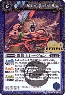 バトスピ トライアングルバン 一枚300円 バトスピ