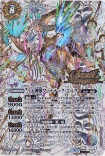 状態B〕(2020/7)永遠のキズナ馬神弾【P】{PX20-01}《赤》