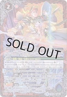 創界神アポローン - カードラッシュ[バトルスピリッツ]