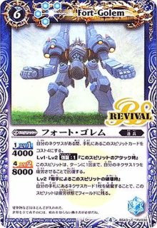 2022/8)時冠超神シン・クロノス【X】{BS59-X07}《青》