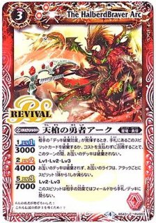 グランサジットノヴァ 2枚 バトルスピリッツ専門通販店 バトスキ！