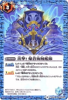 状態A-〕(2025/11)爆走神器クギバット【CP】{BS71-CP06}《青》