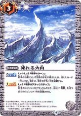 バトスピ 武装アルティメットデッキ 創界神トト軸 - メルカリ