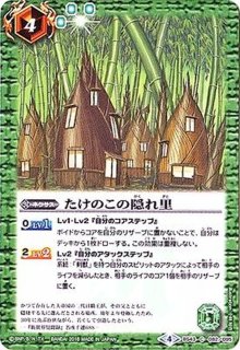 2018/5)キングタウロス大公(BSC32収録)【X】{BSC22-X03}《緑》