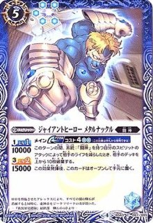 2025/11)必殺導倶ソルドライバー【CP】{BS71-CP05}《黄