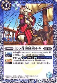 状態B〕(2023/10)龍皇ジークフリードXV【XV】{BS64-XV01}《赤》