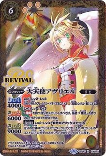 カイルスグリフォン　3枚　バトルスピリッツ X 頂天神帝カイルス・グリフォン 販売 | [BS70]契約編:真 第3章 全天の