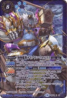 2023/10)聖皇ジークフリーデンXV【XV】{BS66-XV02}《多》