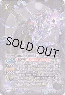 ガイアドロー フルアート シークレット 3枚　神王の帰還 遊戯王 壺魔神【ノーマル】 308-016 ｜遊戯王カード通販のカード