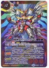 Bs43 降臨編第4章選バレシ者 カードラッシュ バトルスピリッツ