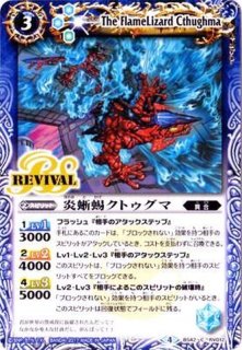 2025/12)(SECRET)キズナフィールド(サイン箔押し/ヨク・アルバトロサ