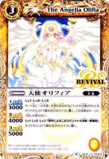 2017/4)闇輝石六将紫骸龍神ダイムザーク【X】{BS42-X02}《紫》