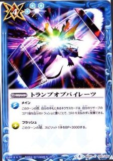 状態A-〕(2024/10)(SECRET)ラクス・クライン［C.E.75］【M-SEC】{CBX01