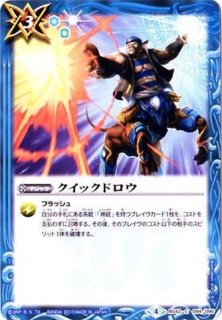 状態B〕(2025/11)銀輪の契約神ブリギット(金文字/黒背景/PB40