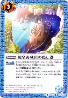 相棒鳥フェニル Champion The PartnerBird Feaniel | Battle Spirits Wiki | Fandom