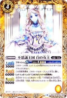 状態A-〕(2015/1)アルティメット・ベルゼビート(Xレアオリジナル 状態A-〕(2015/1)アルティメット・ベルゼビート(Xレアオリジナル