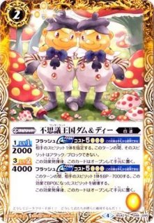 バトスピ 黄の起源龍デルフィニュート XX 2016年 - メルカリ