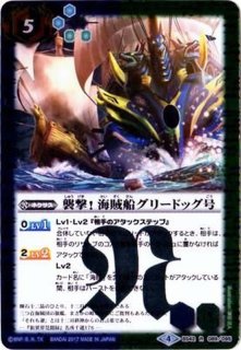 状態A-〕(2024/10)大甲帝デスタウロスXV【XV】{BS67-XV02}《多